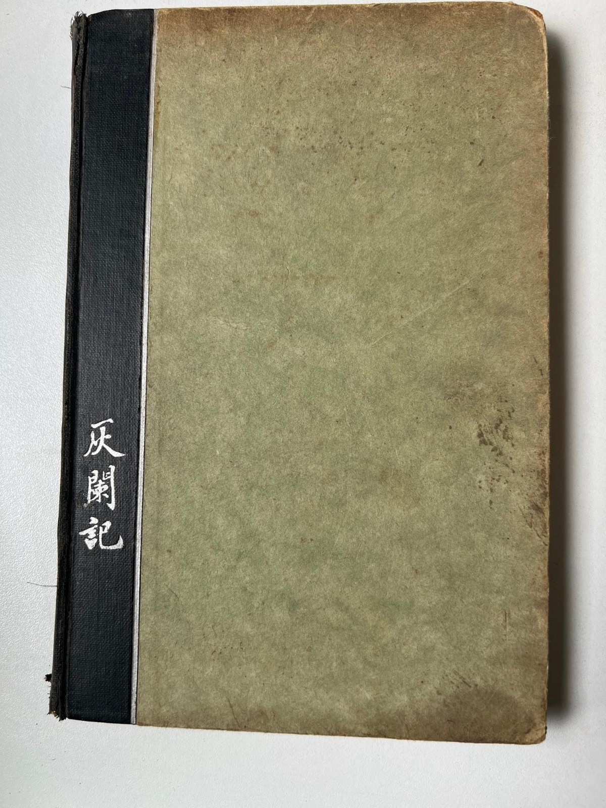 Image #1