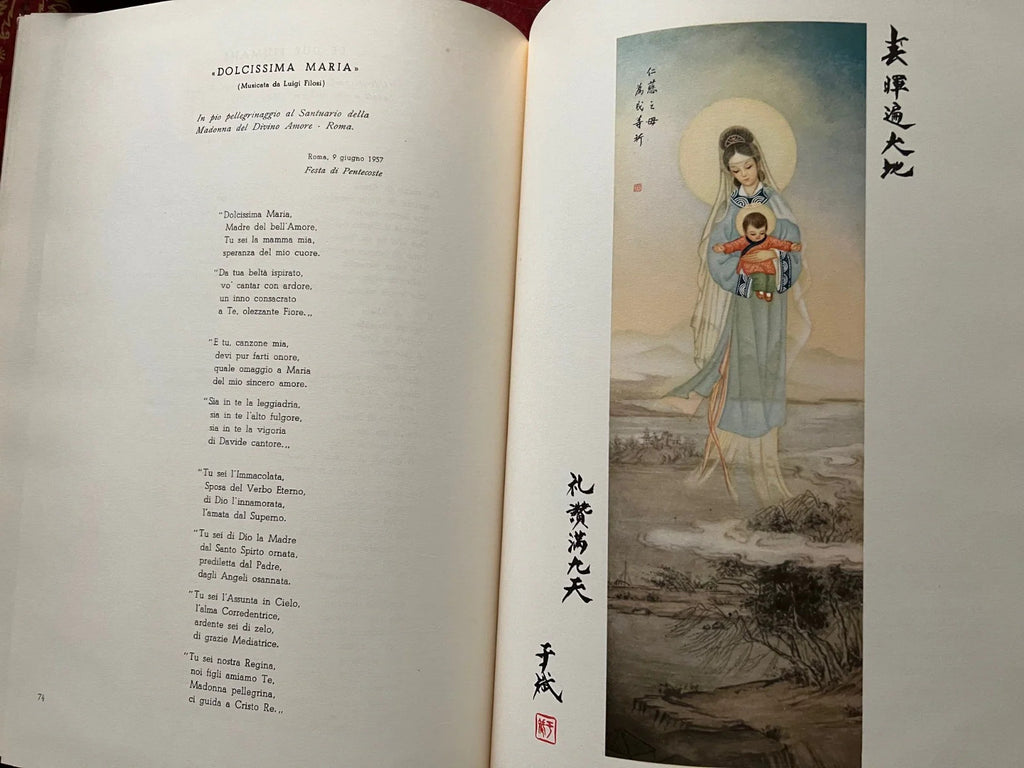 FERNANDO BORTONE I CANTI DELL'ESILIO 1963 MONDADORI EDITORE ILLUSTRATO