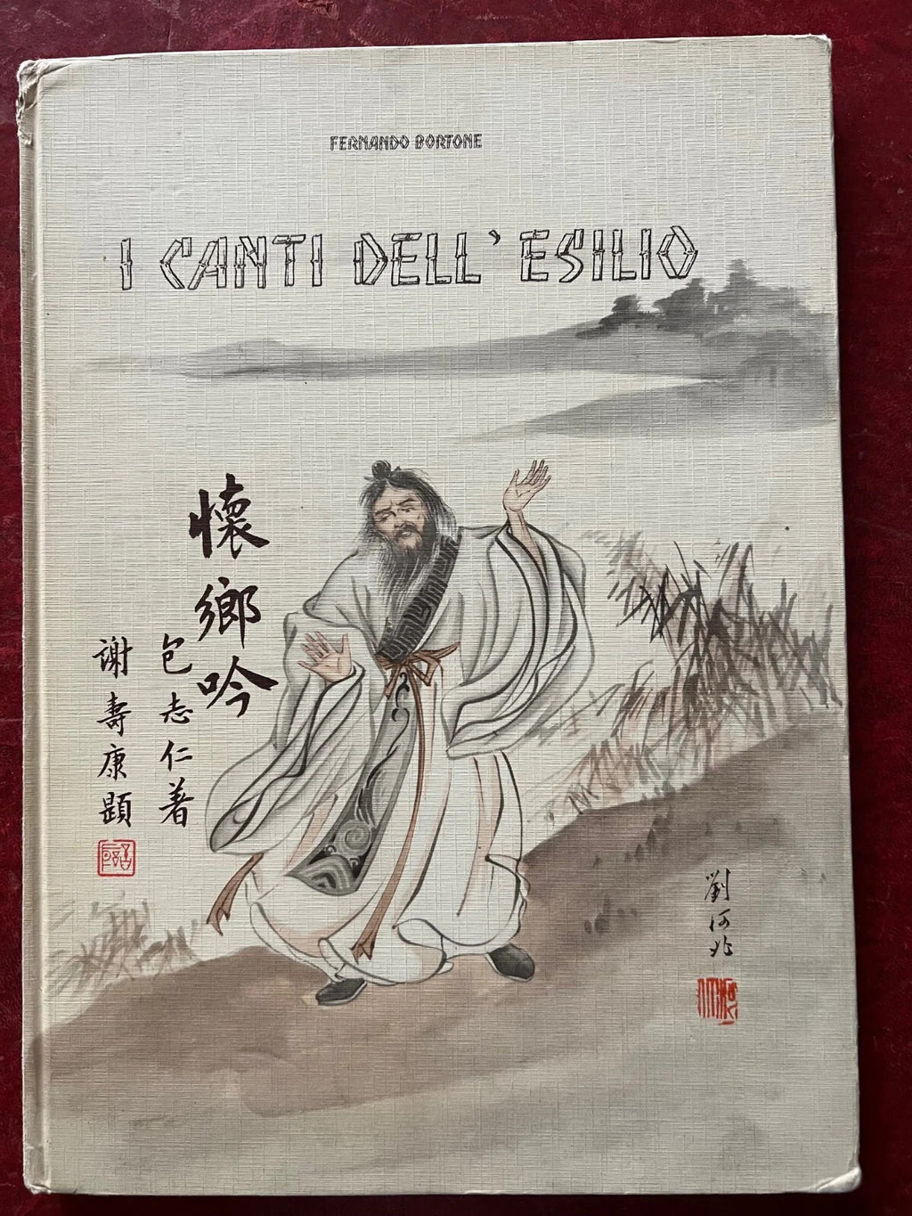 FERNANDO BORTONE I CANTI DELL'ESILIO 1963 MONDADORI EDITORE ILLUSTRATO